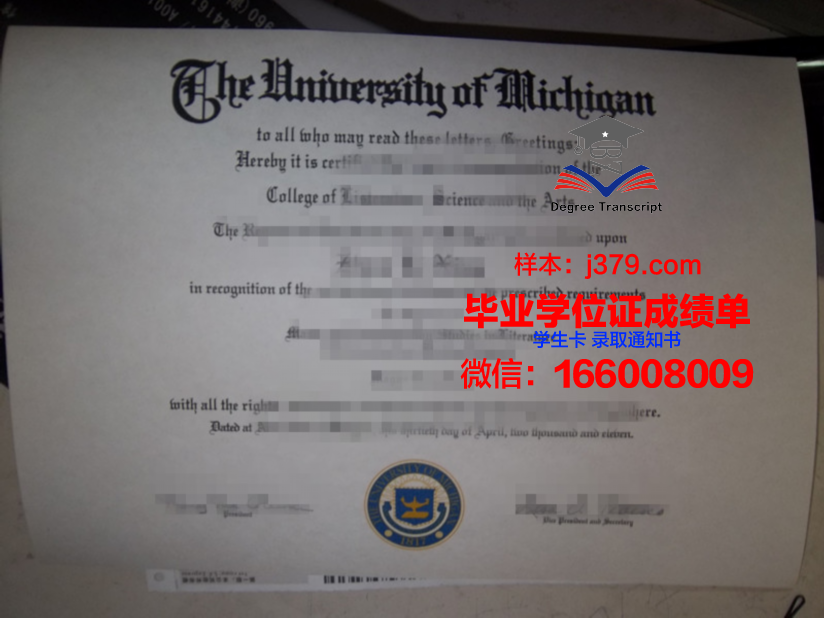 雅西格里戈里·波帕医药大学毕业证图片