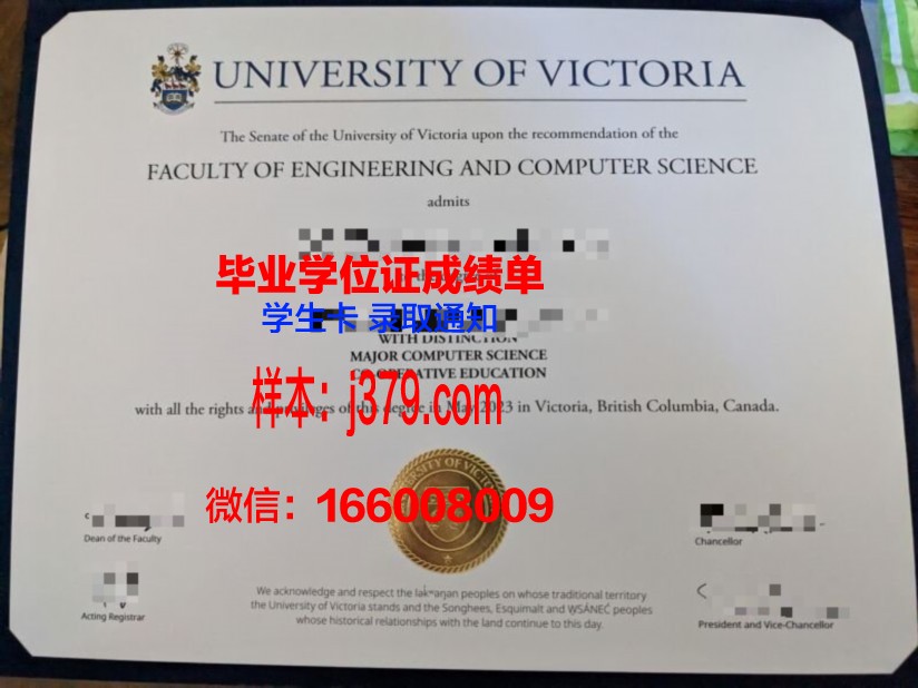 维多利亚大学（澳洲）校园卡(维多利亚大学怎么申请)