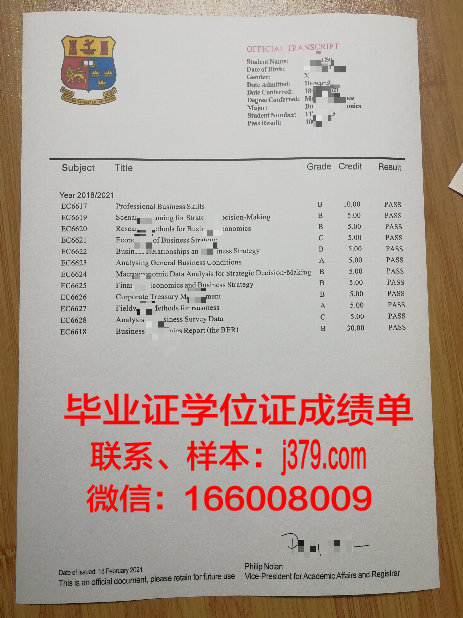 雅罗斯拉夫尔国立师范大学硕士毕业证书样本(俄罗斯国立师范大学毕业证)