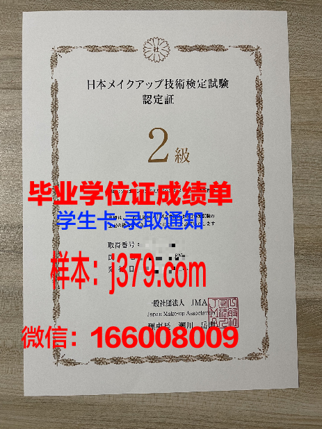 霍林斯大学博士毕业证书(霍林斯大学博士毕业证书)