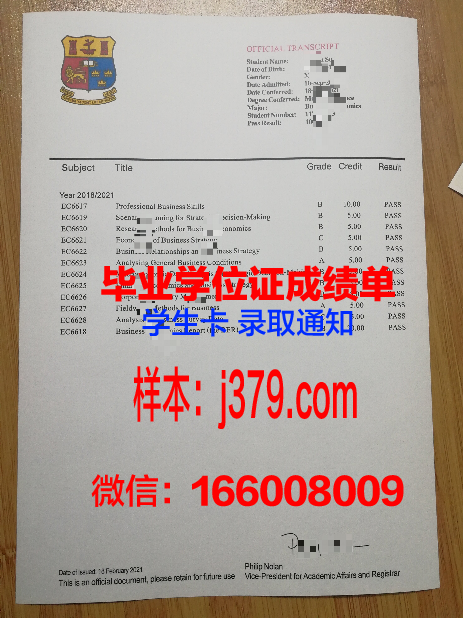 雅西国立艺术大学毕业证书(雅西国立艺术大学毕业证书图片)
