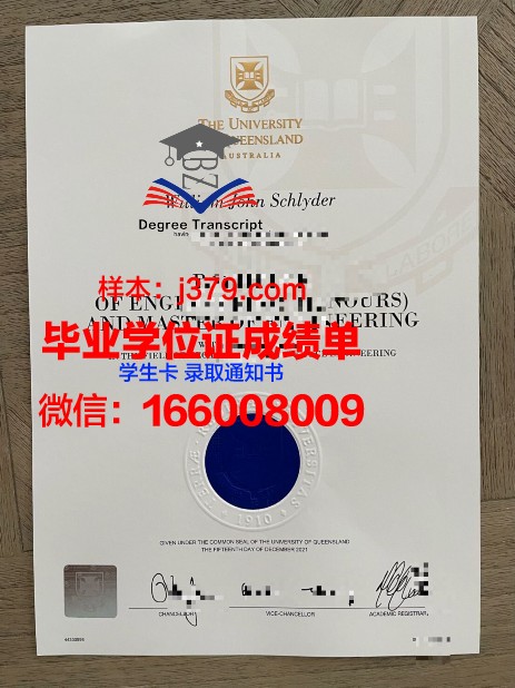 纽黑文大学毕业证书图片(纽黑文有什么大学)
