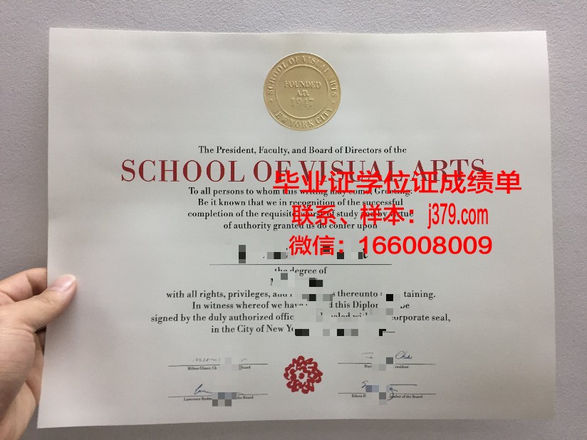纽约德锐大学毕业证图片DeVry College of New York Diploma