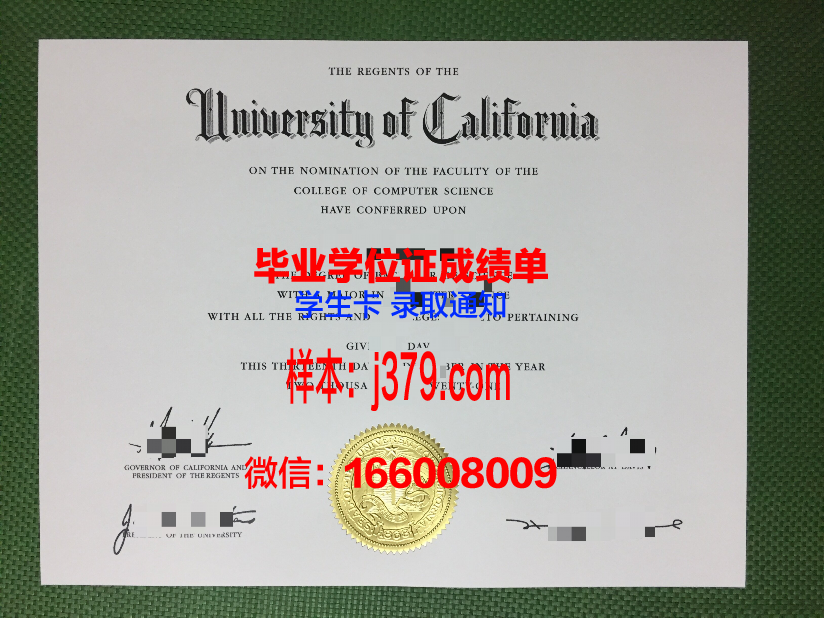 纽黑文大学毕业证样本(nyu毕业证)
