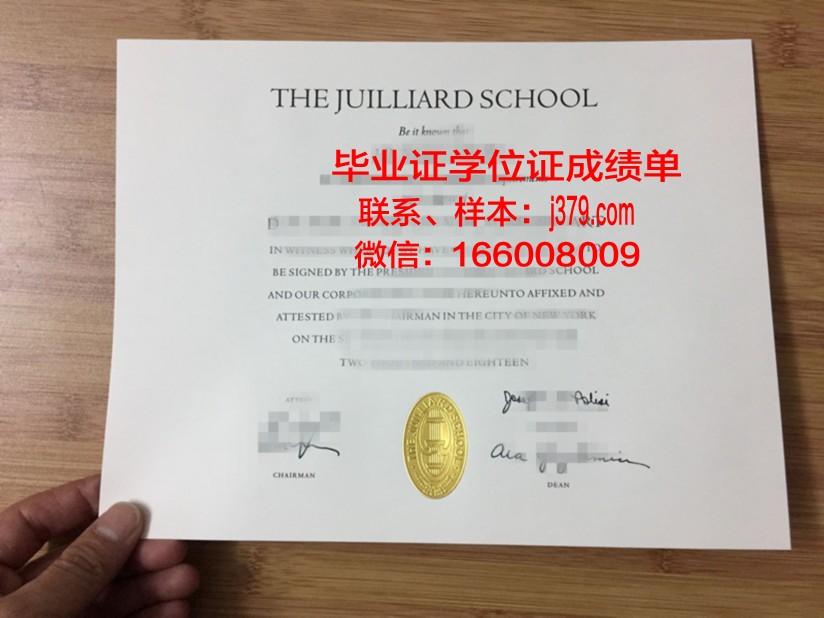 雷焦卡拉布里亚美术学院毕业证书(雷焦卡拉布里亚音乐学院)