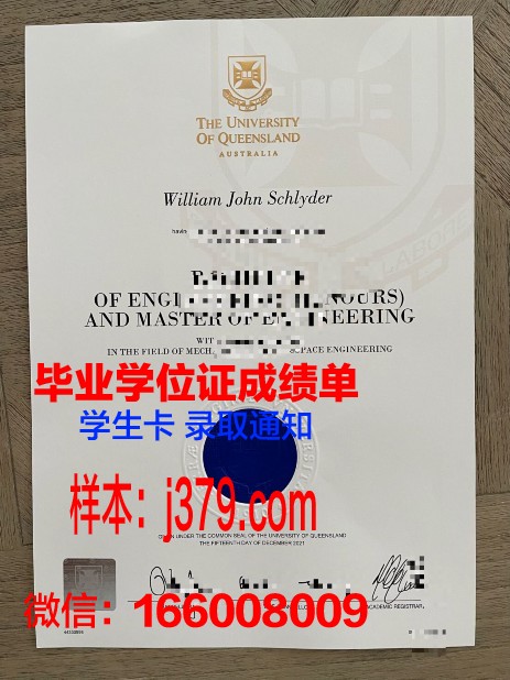 雅加达萨希德大学的毕业证啥样(雅加达大学怎么样)
