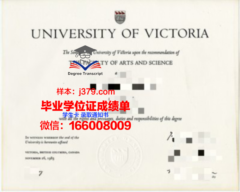 维多利亚大学（澳洲）校园卡(维多利亚大学怎么申请)