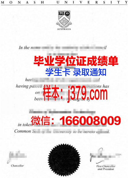 雷恩社区学院毕业文凭