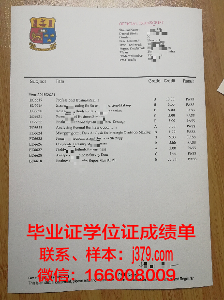 雅罗斯拉夫尔国立师范大学毕业证成绩单(俄罗斯雅罗斯拉夫尔国立师范大学)