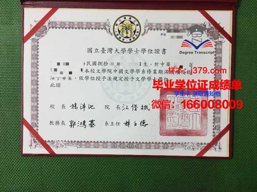 维亚特卡国立人文大学毕业证是什么样呢(维亚特卡国立大学简介)