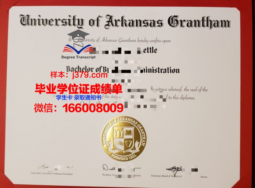 阿肯色州立大学研究生毕业证(阿肯色大学小石城分校毕业证)