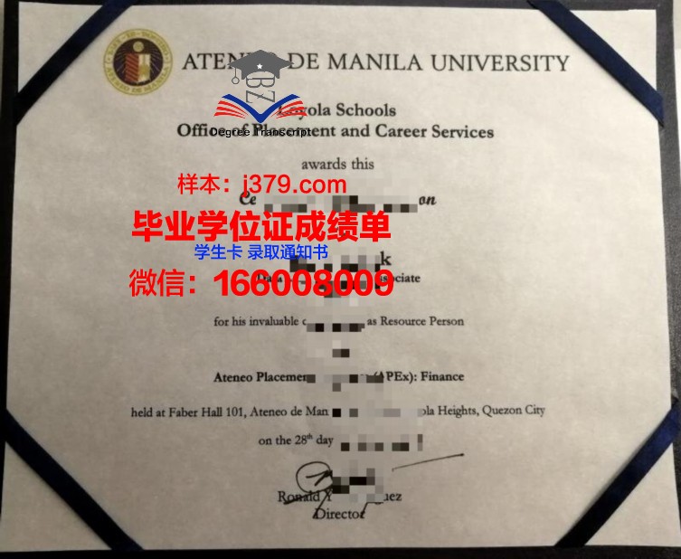 雅典派迪昂政治经济大学毕业学位