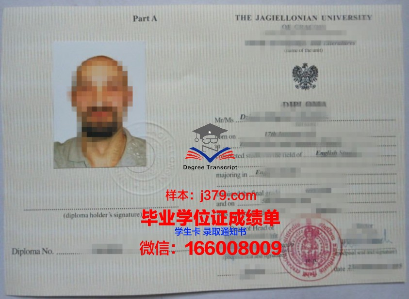 雅盖隆大学读多久才毕业证(雅盖隆大学世界排名)