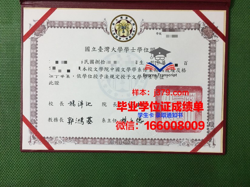维捷布斯克国立大学成绩单(维捷布斯克国立大学学历国内认可么)