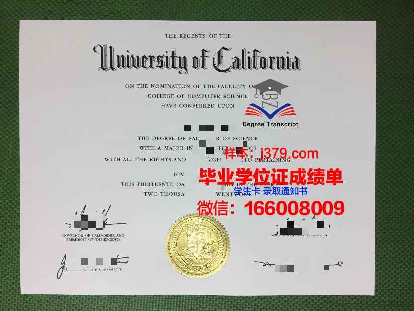 纽马克毕业证定制：铭记青春，珍藏回忆