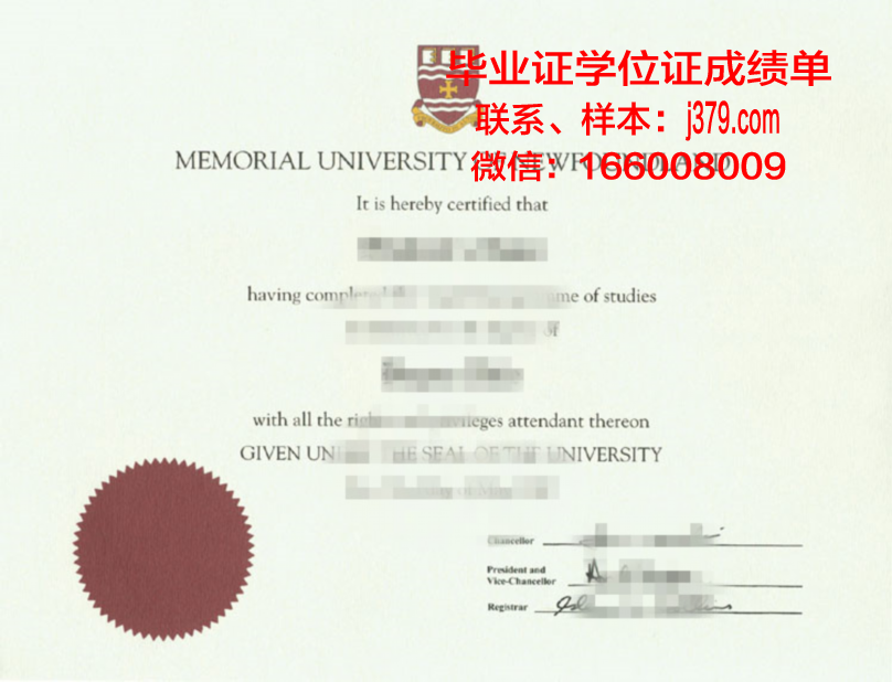 纽芬兰纪念大学拿不了毕业证(纽芬兰纪念大学入学要求)