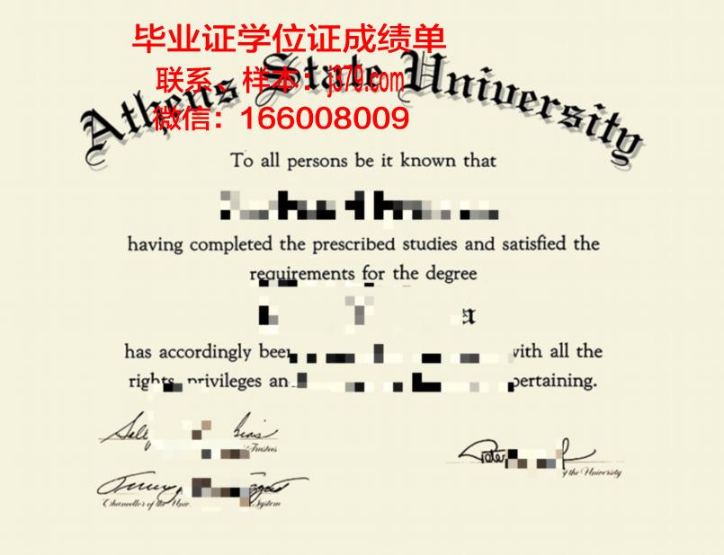 雅典大学毕业证书原件(雅典大学毕业证书原件图)