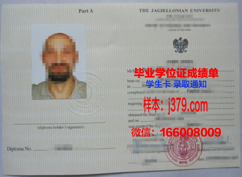 雅盖隆大学毕业证好找工作吗(雅盖隆大学英语授课专业)