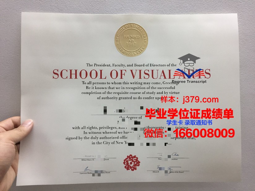 纽约联合大学毕业证查询(纽约联合学院怎么样)