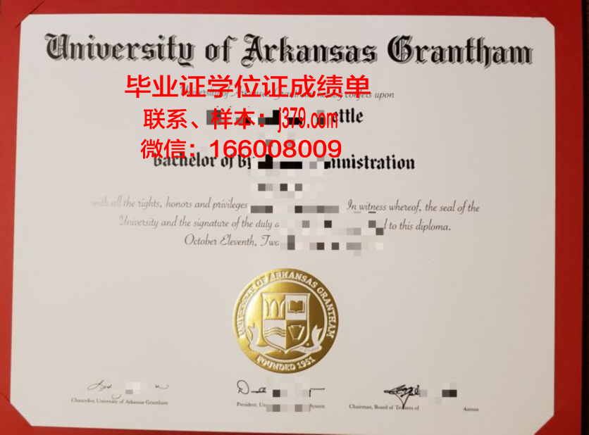 阿肯色州立大学研究生毕业证书(阿肯色大学小石城分校毕业证)
