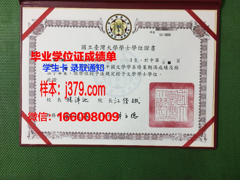 维捷布斯克国立大学博士毕业证书(维捷布斯克国立大学硕士研究生招生专业)