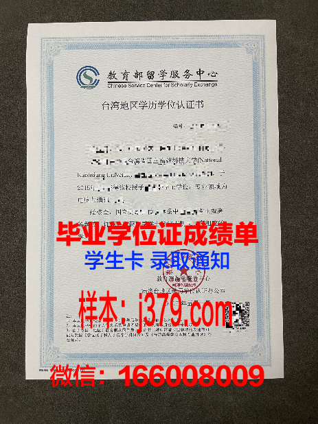 雅纳切克音乐艺术学院学位证书(作曲家雅纳切克)
