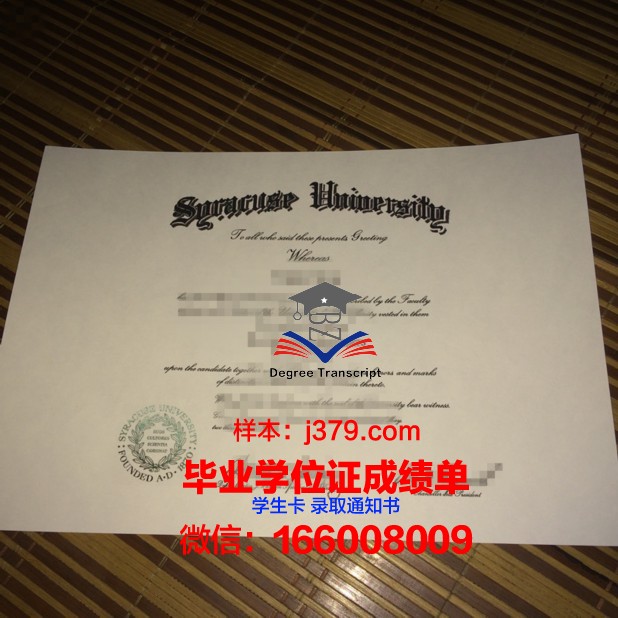雪城大学毕业证什么时候发放(雪城大学几年制)