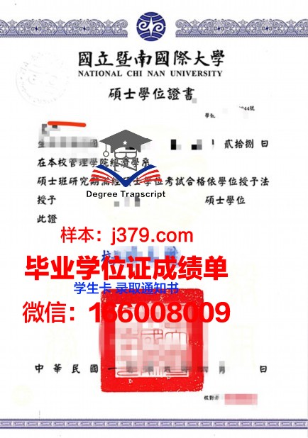 经典私立大学学位证书(私立大学有学位证吗)