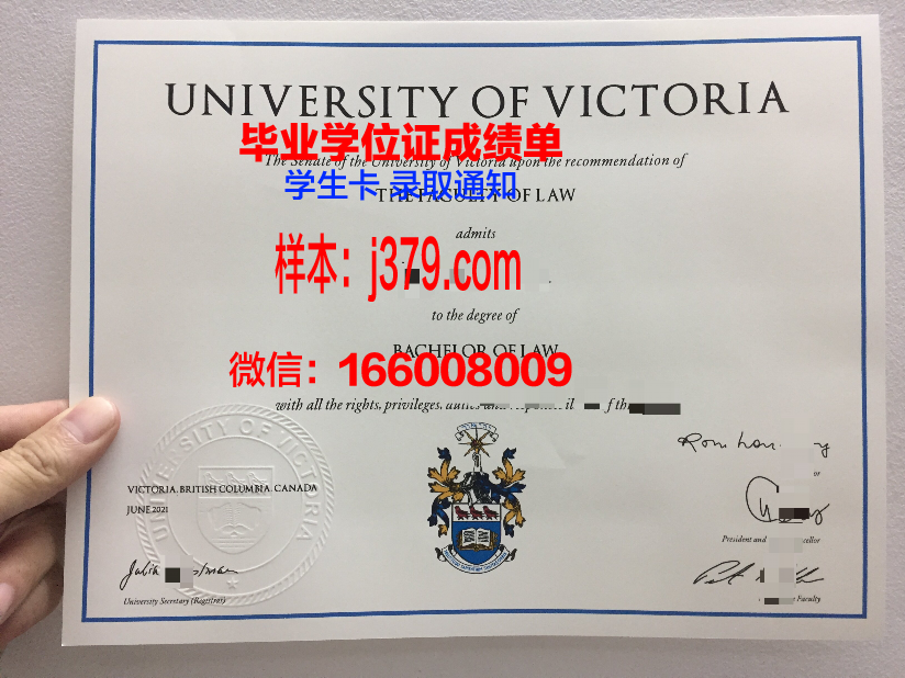 维多利亚大学（加拿大）毕业证是真的吗(加拿大维多利亚大学本科申请条件)
