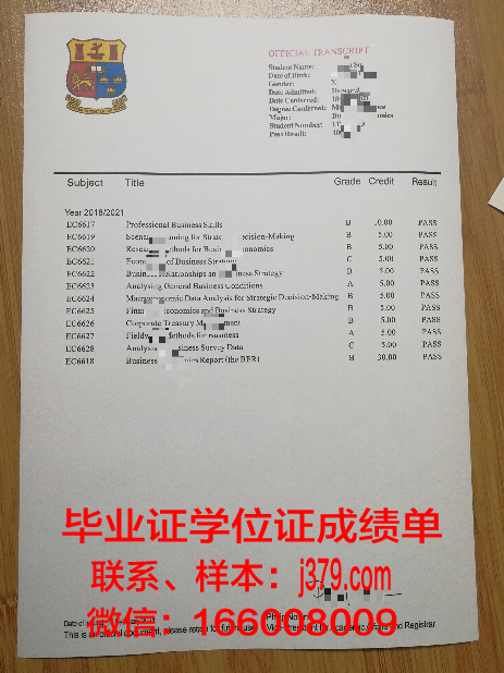 雅罗斯拉夫尔国立大学毕业证补办(俄罗斯雅罗斯拉夫国立大学)