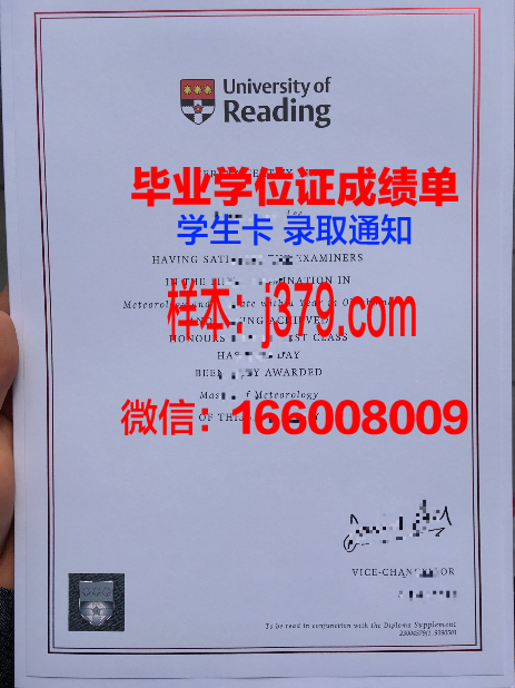 雷丁大学硕士拿毕业证时间(雷丁大学研究生申请条件)