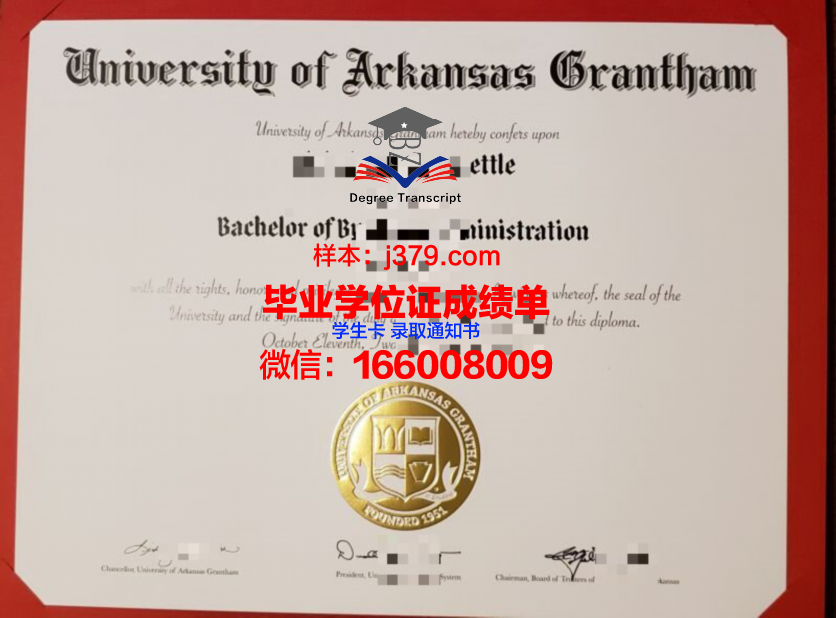 阿肯色学院派恩布拉夫分校毕业文凭