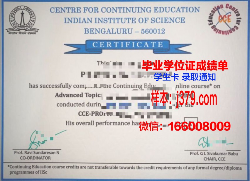 雷恩国立应用科学学院毕业证样式(雷恩高等商学院)