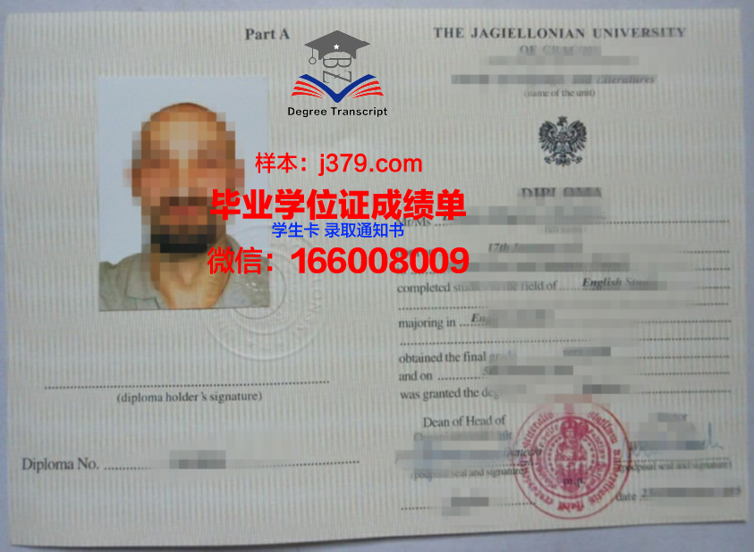 雅盖隆大学毕业证是真的吗(雅盖隆大学毕业证是真的吗还是假的)