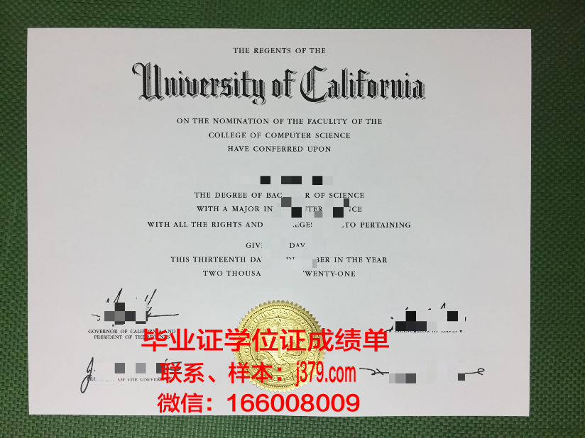 维萨里斯学院拿不了毕业证(维萨里斯学院拿不了毕业证怎么办)