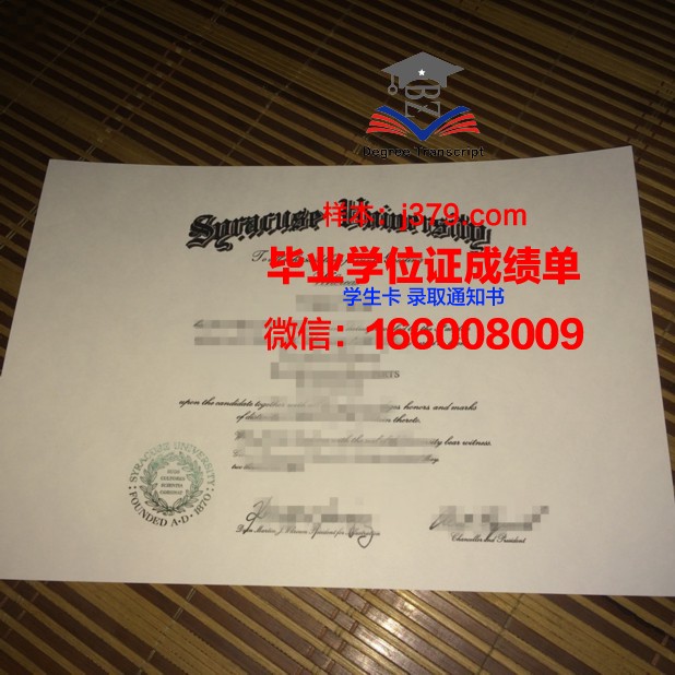 雪城大学毕业证书(雪城大学毕业证书照片)