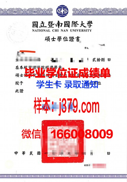 维也纳模都尔大学学位证定制：国际化教育的品质象征