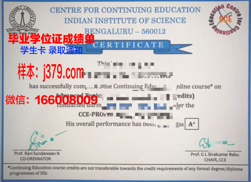 雷恩国立应用科学学院毕业证：开启未来职业生涯的金钥匙