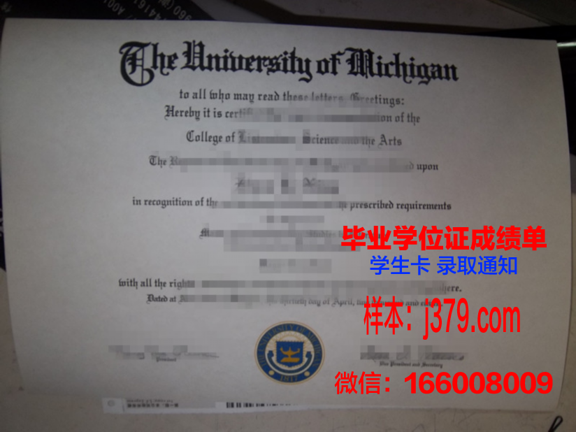 纽马克毕业证：承载荣誉与梦想的证书