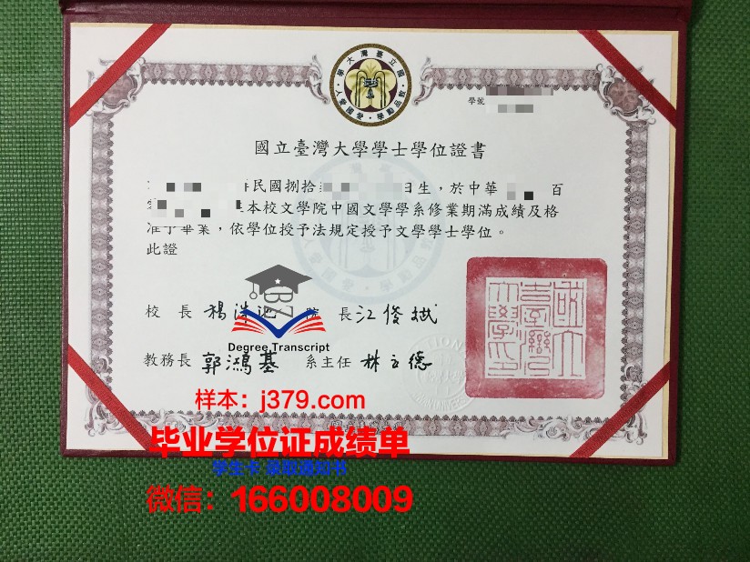 雅罗斯拉夫尔国立师范大学拿不了毕业证(俄罗斯雅罗斯拉夫尔国立师范大学)