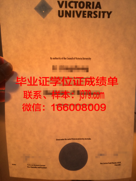 维多利亚大学（加拿大）毕业证书图片模板(加拿大维多利亚大学留学经历)