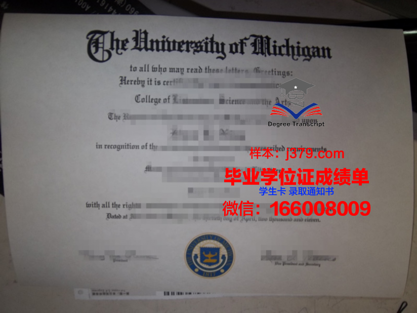 霍林斯大学毕业证丢失怎么补办