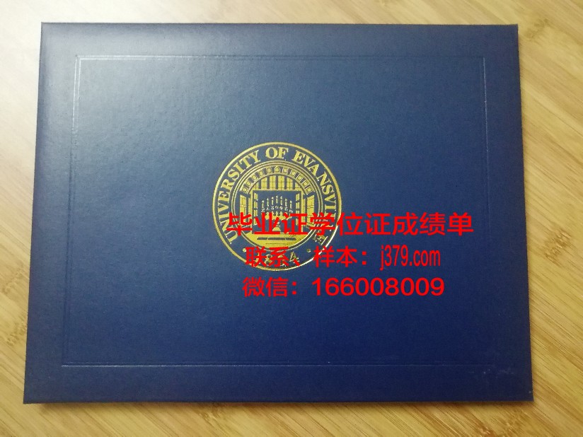 霍普金斯维尔社区学院毕业证学位文凭学历Diploma
