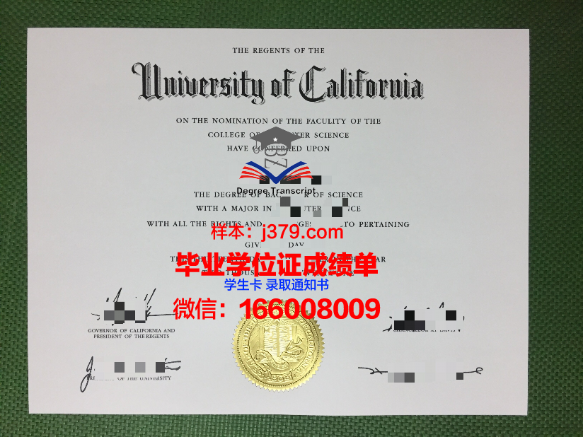 霍林斯大学毕业证丢失怎么补办