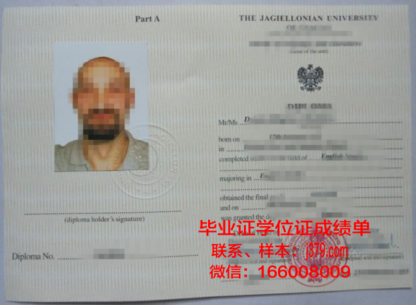 雅盖隆大学的毕业证都能做(雅盖隆大学qs排名)