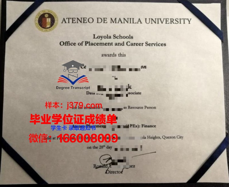 雅典耀大学学位证书(雅典学院有多少位学者)