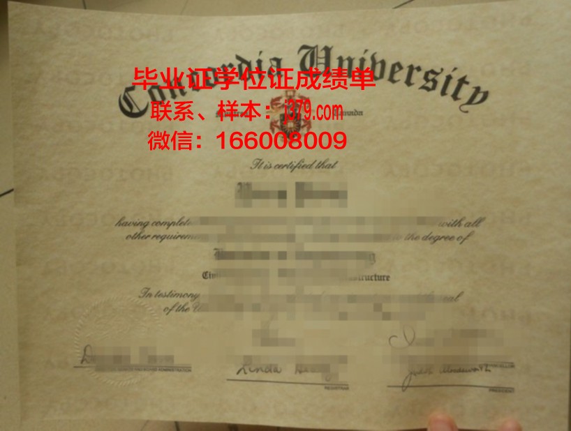 维多利亚大学学位证(维多利亚大学学费贵吗)