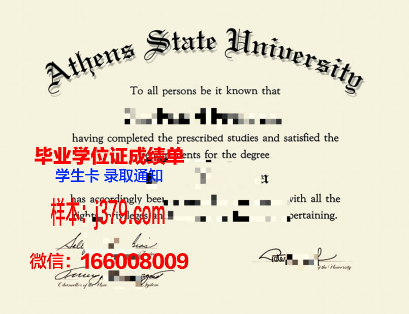 雅典大学毕业学位证图片(雅典学院有多少位学者)