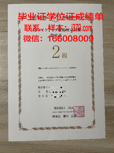 阿雷利亚诺大学毕业证书什么颜色