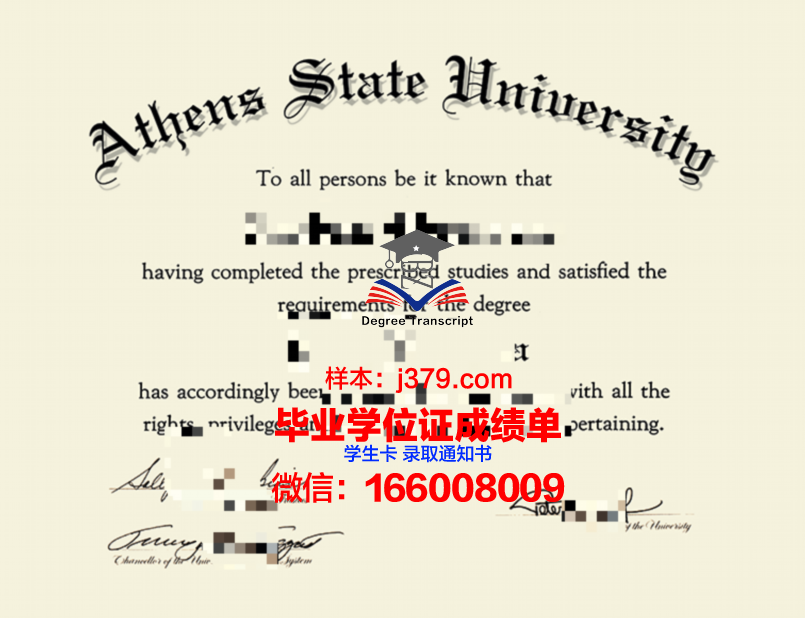 雅典国立科技大学毕业证书图片模板(雅典科学院属于风格的建筑)